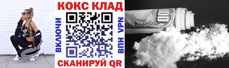 Наркота Владивосток Бошки Шишки Меф мяу мяу Гашиш