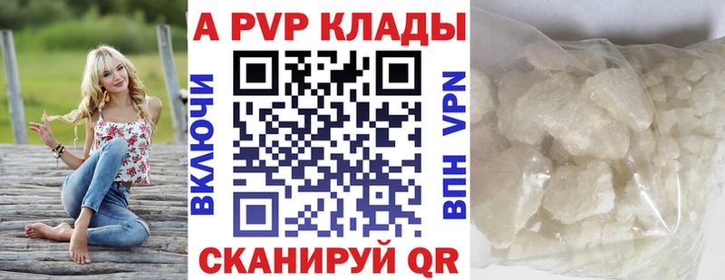 APVP Crystall  Владивосток 