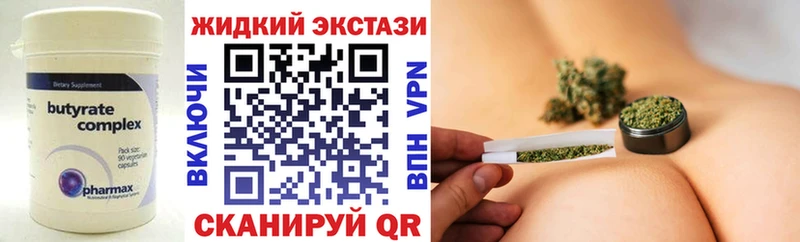 Бутират оксана  Владивосток 