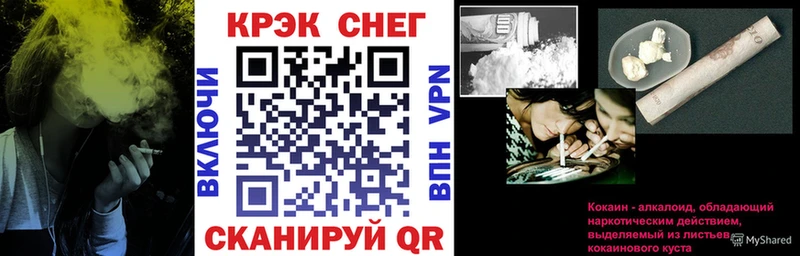 COCAIN Эквадор Владивосток