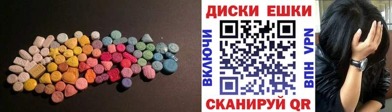Ecstasy MDMA  купить  сайты  OMG ONION  Владивосток 