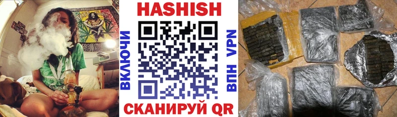 ГАШИШ гашик  Владивосток 