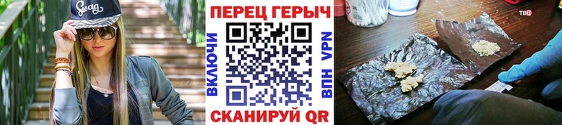 ГЕРОИН Heroin  Владивосток 