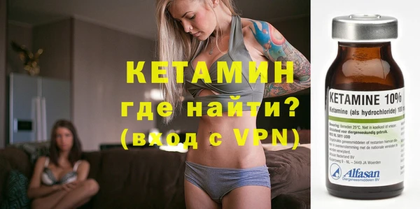синтетический гашиш Алексин
