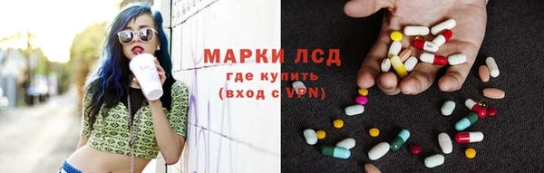 синтетический гашиш Алексин