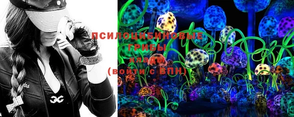 синтетический гашиш Алексин