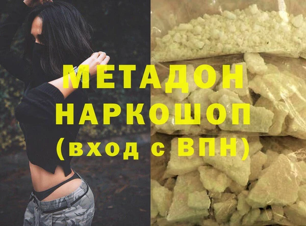 синтетический гашиш Алексин