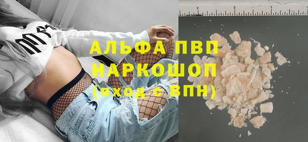 синтетический гашиш Алексин