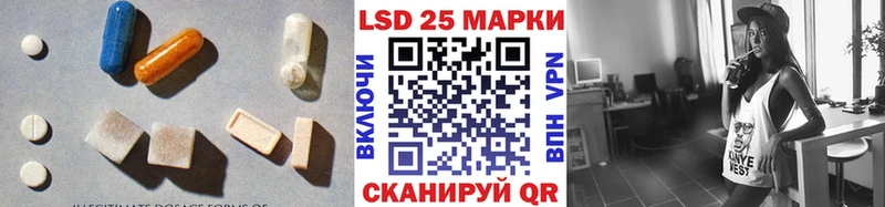 ЛСД экстази ecstasy  darknet как зайти  Владивосток 