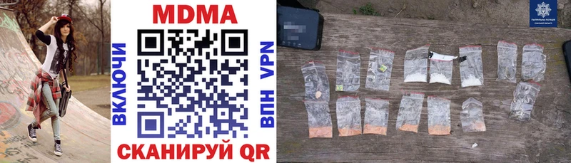 купить   Владивосток  МДМА VHQ 