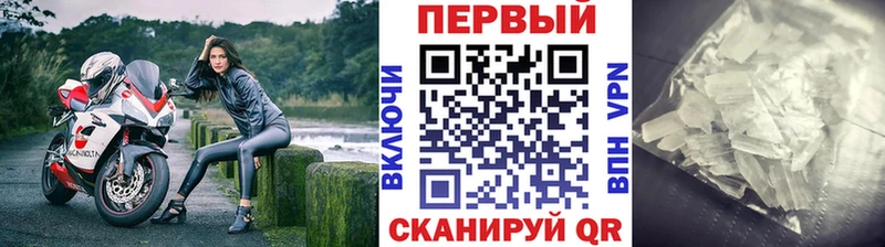 blacksprut ONION  Владивосток  Первитин витя 