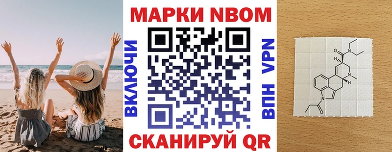 магазин    Владивосток  kraken как войти  Марки N-bome 1,5мг 